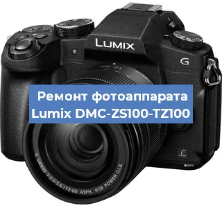 Замена системной платы на фотоаппарате Lumix DMC-ZS100-TZ100 в Волгограде